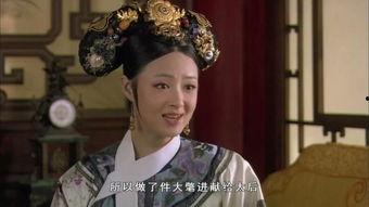 华妃爆料太后视频大全,太后视频大全背后的惊人真相  第3张