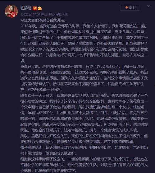 娱乐圈导演爆料直播,揭秘幕后真相,直播行业风云再起 第1张 娱乐圈导演爆料直播,揭秘幕后真相,直播行业风云再起 第1张