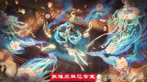 大佬最近皮肤爆料视频,炫酷特效，视觉盛宴来袭！  第2张