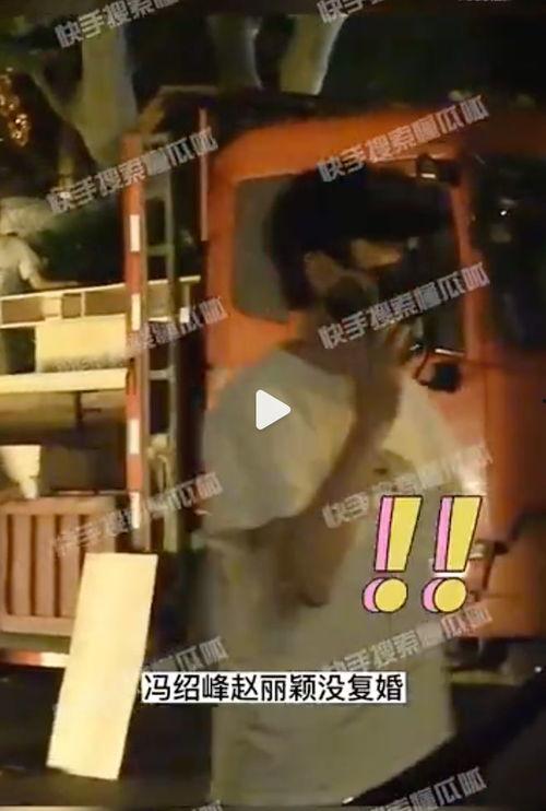 狗仔爆料全过程视频播放,揭秘明星隐私曝光幕后真相  第3张