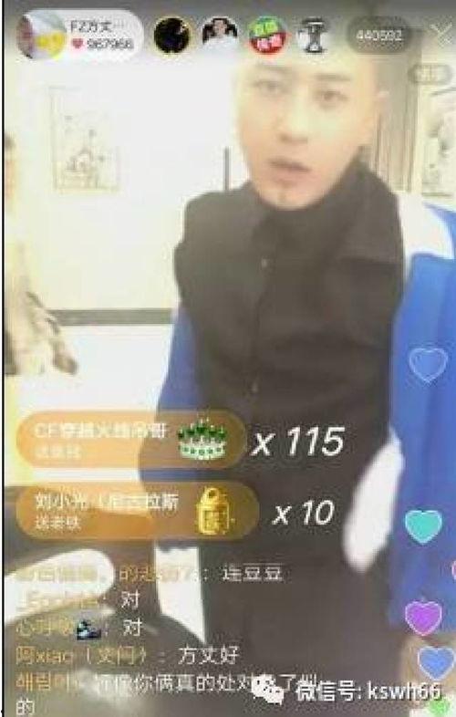 徐铭直播间爆料视频大全,揭秘幕后真相与精彩瞬间  第1张